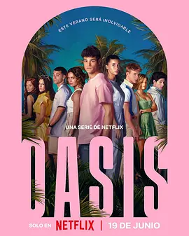 月背来信