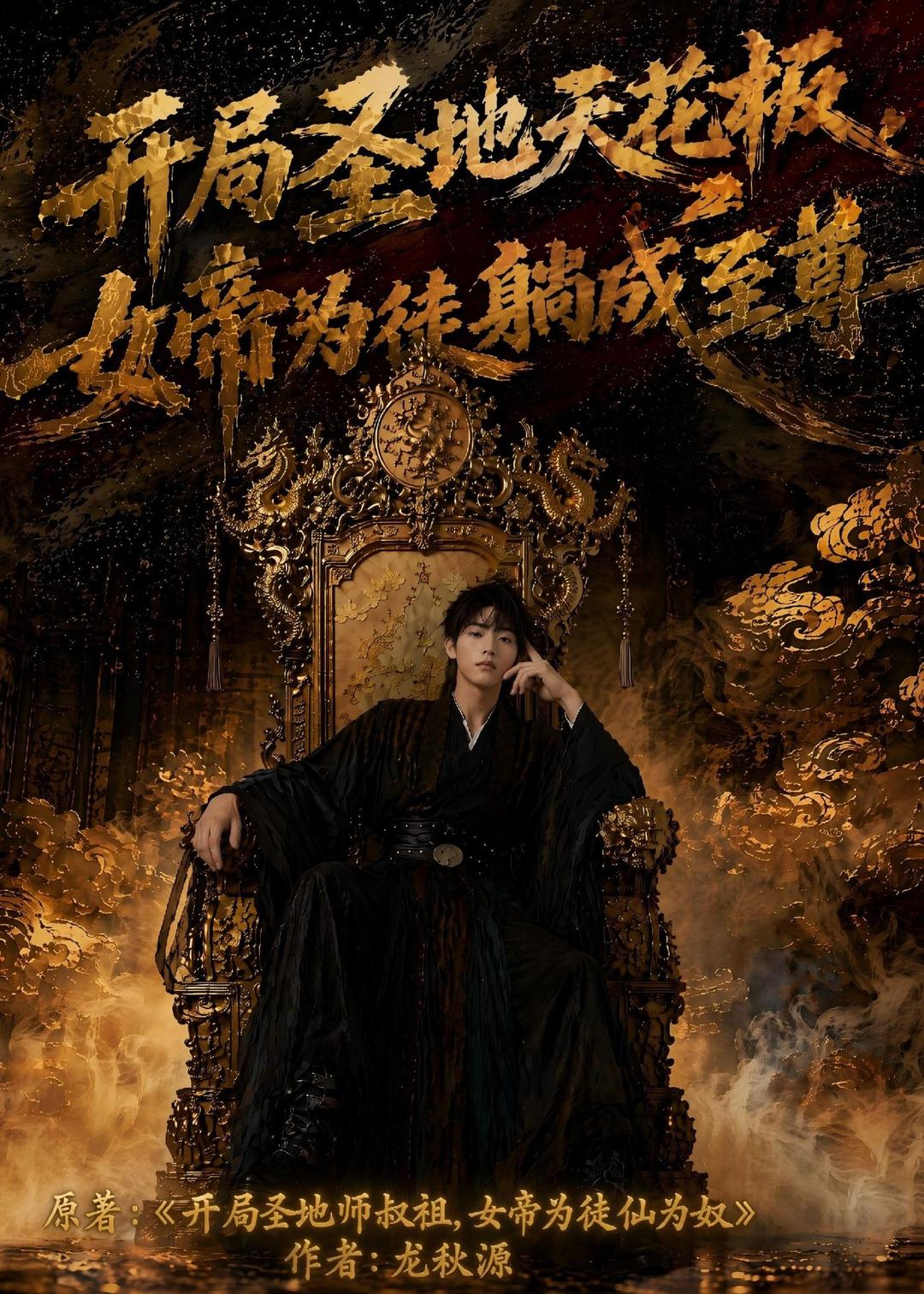 旧税案