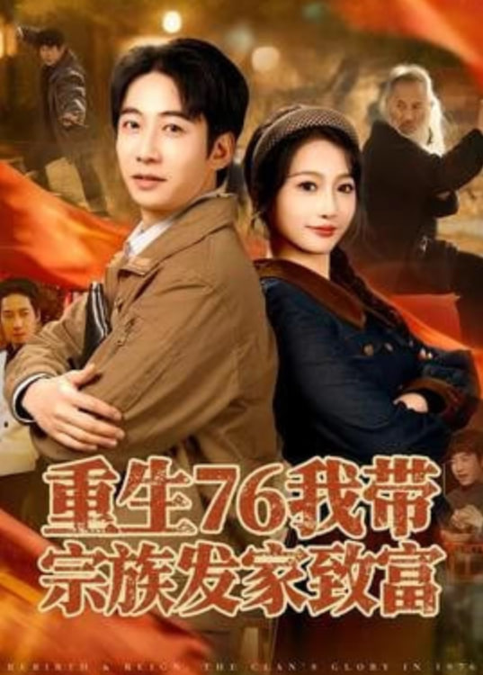 流沙之城 主视觉