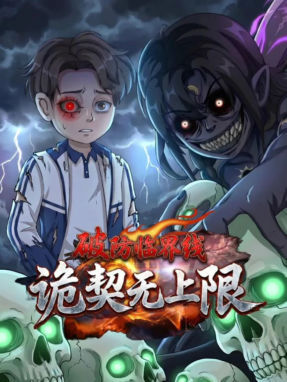 春深不知处