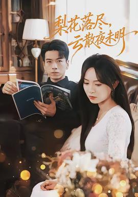 环月补给站