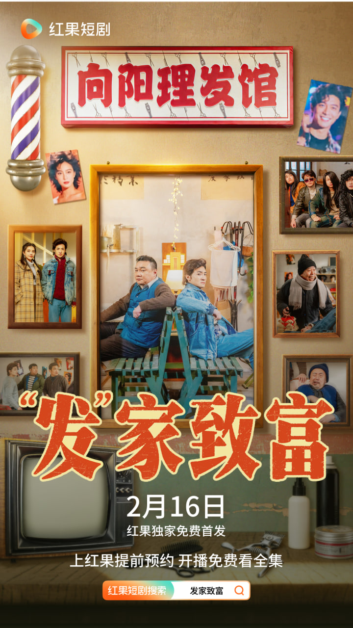 夏天的单程票