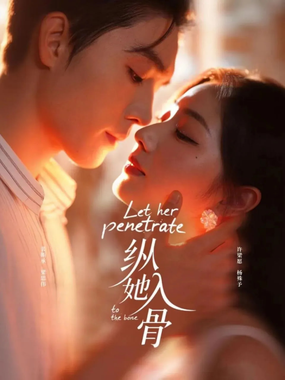 婚宴前的十分钟