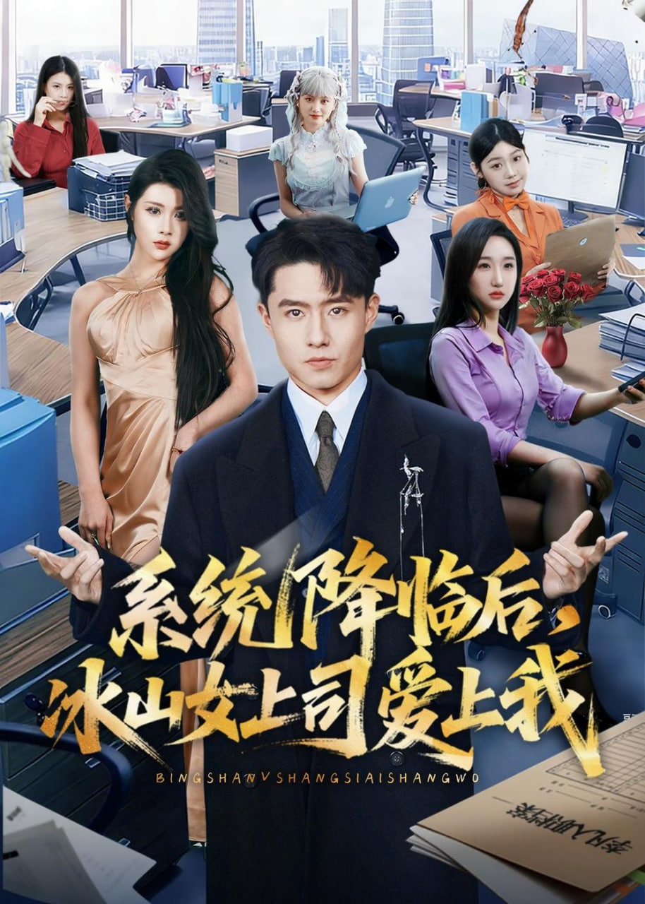 三分春色