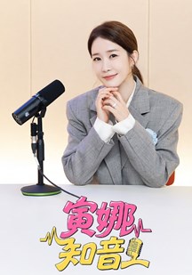 十二小时